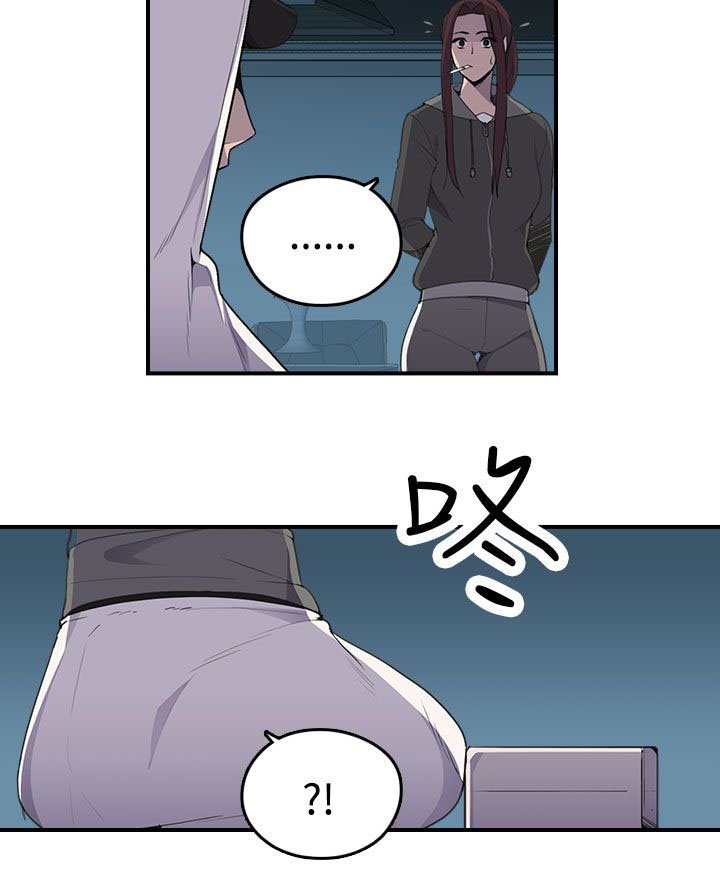 第10章：案情