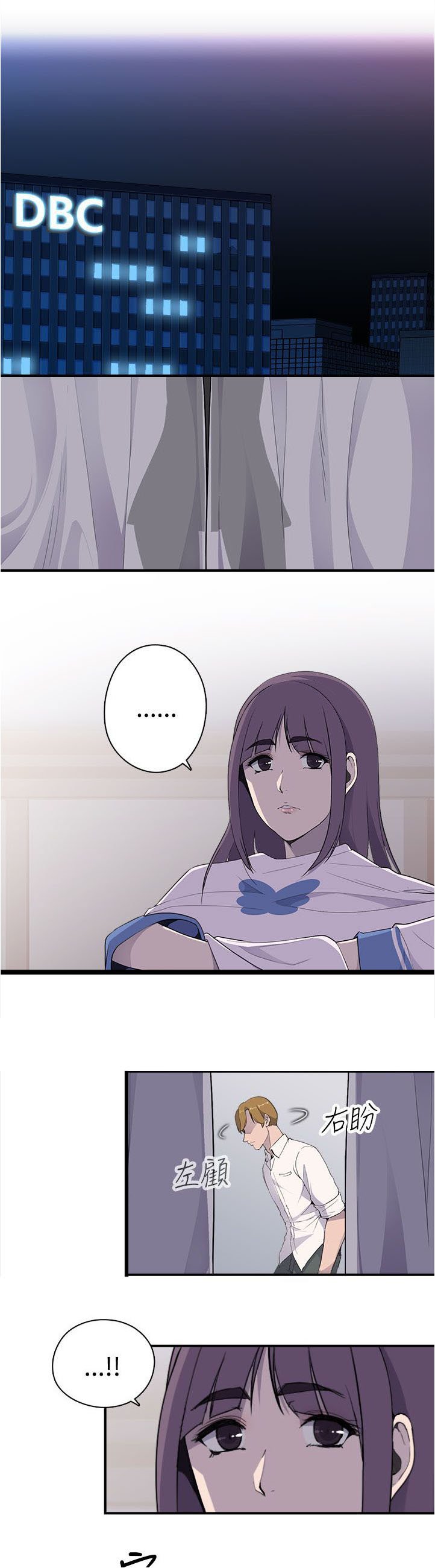 第11章：正妹