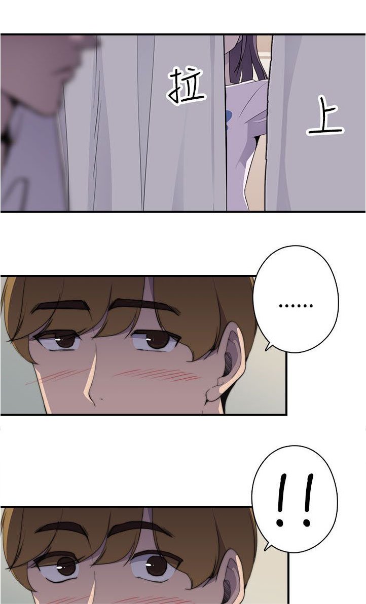 第11章：正妹
