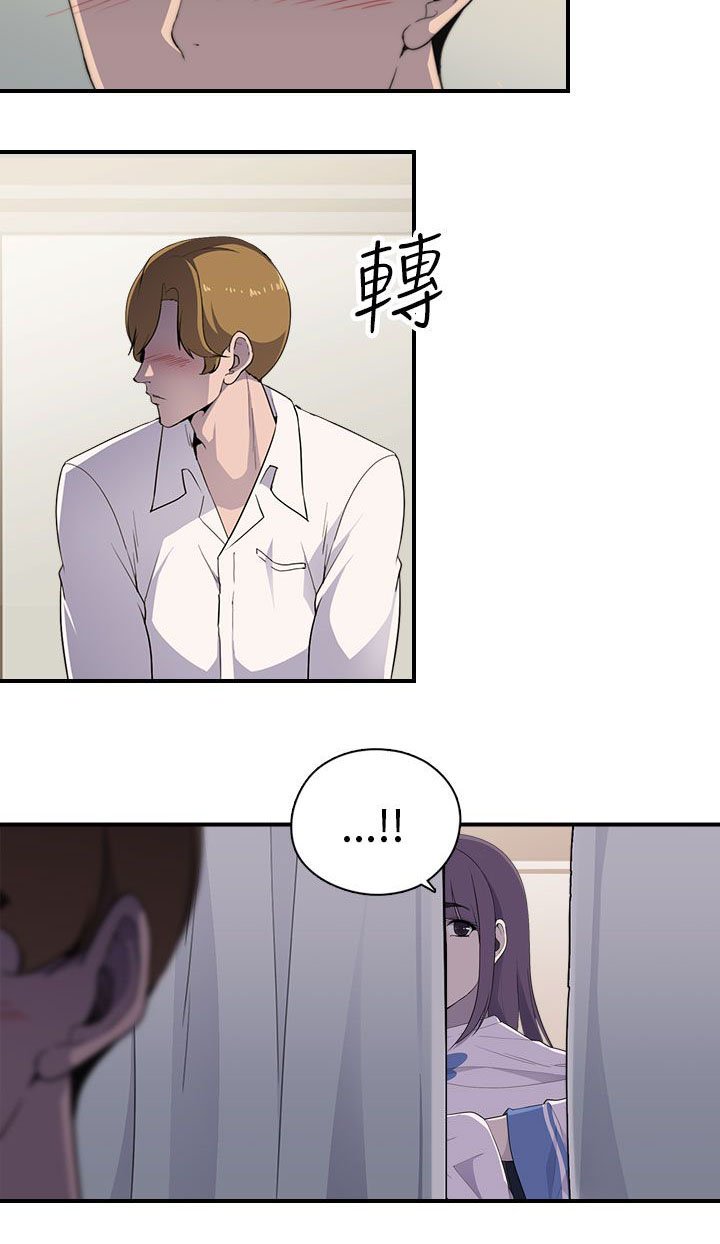 第11章：正妹