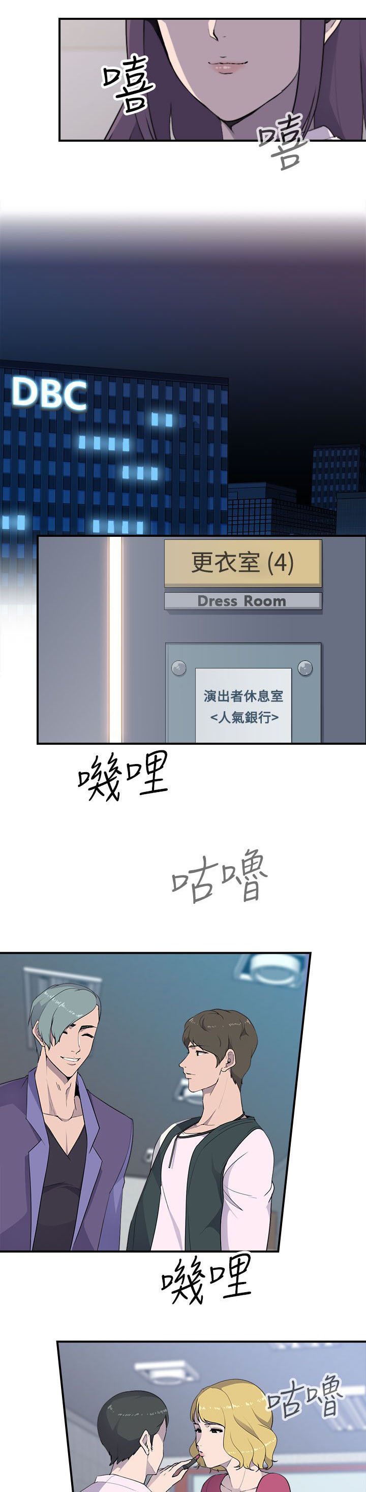 第11章：正妹