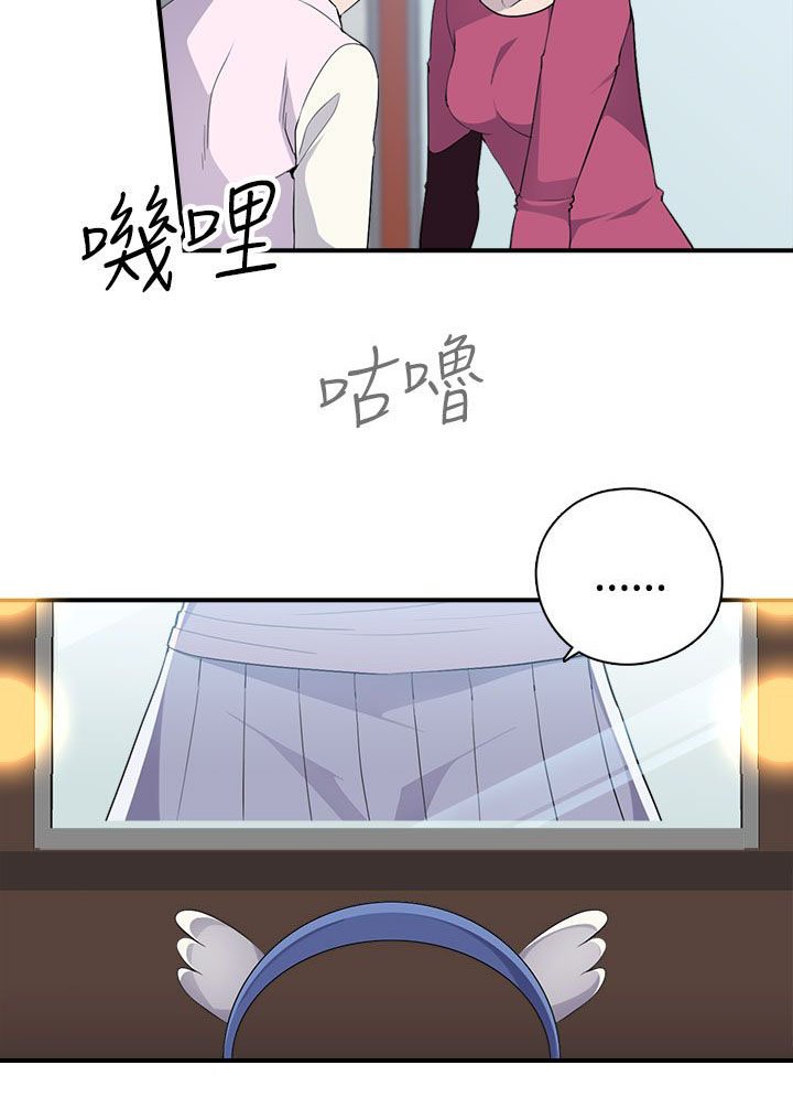 第11章：正妹