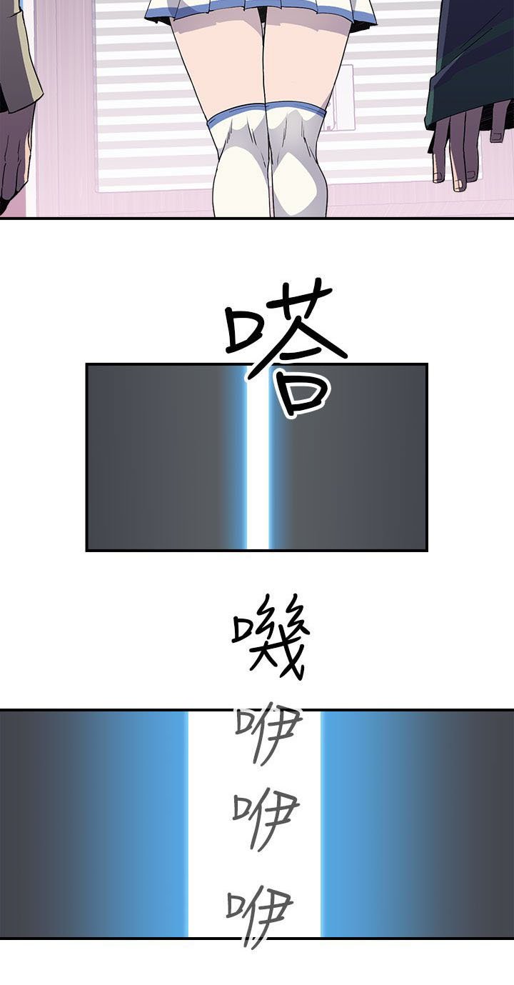 第11章：正妹