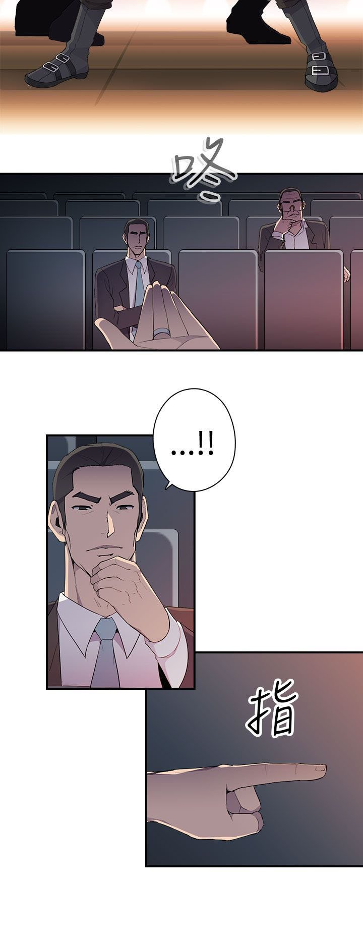 第12章：线索