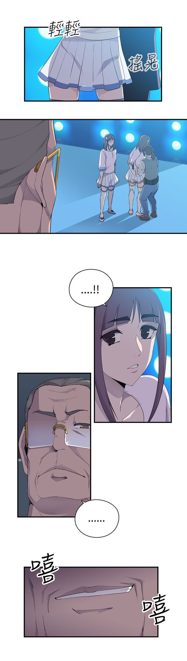 第12章：线索