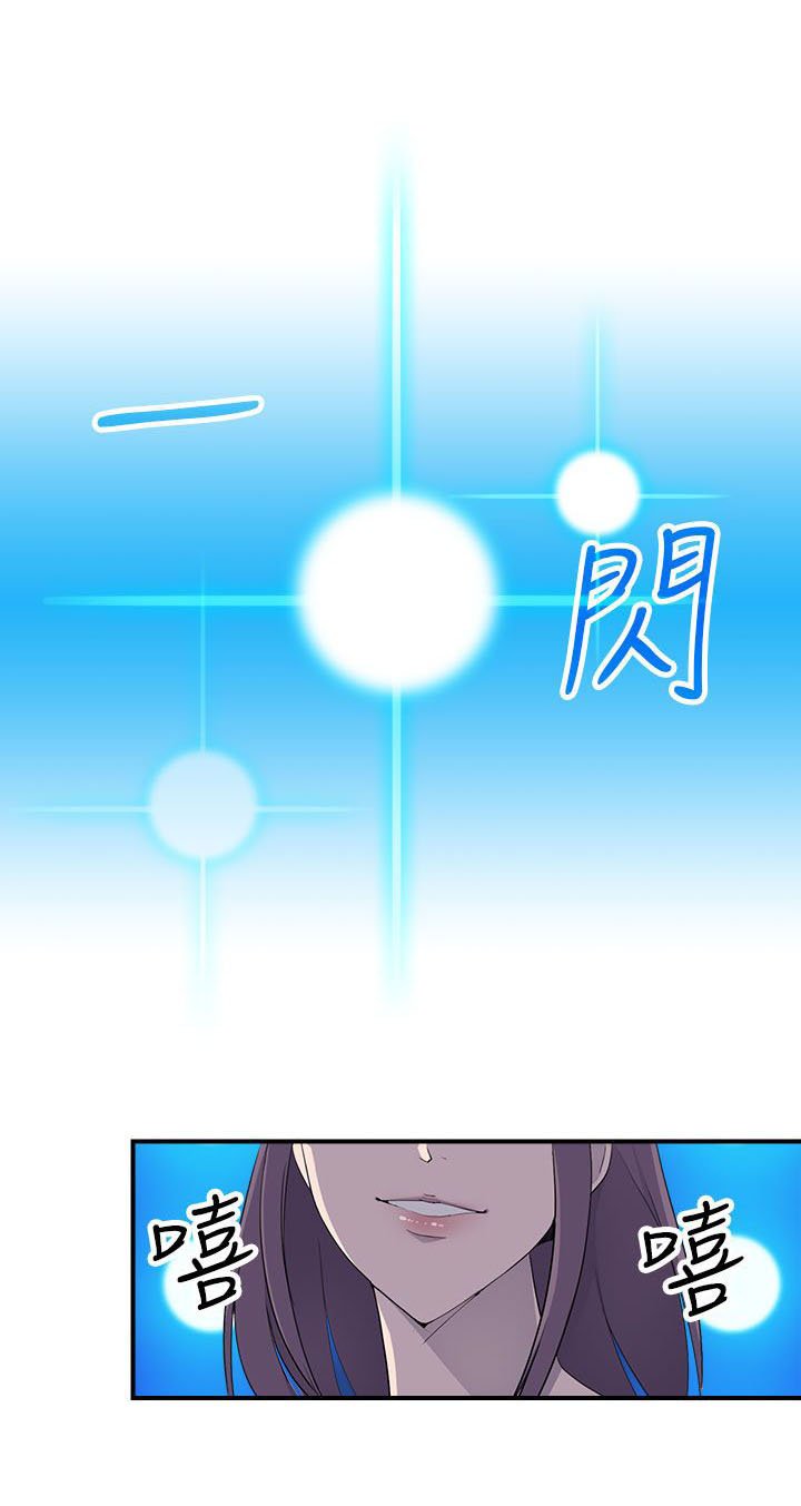 第12章：线索