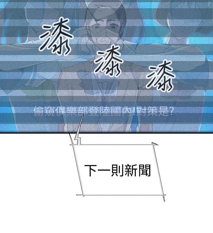 第12章：线索