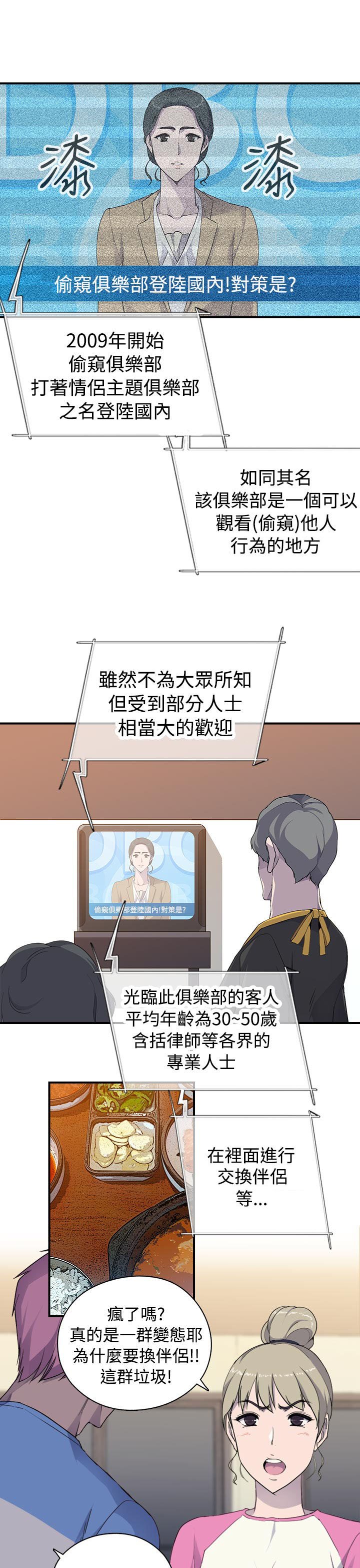 第12章：线索