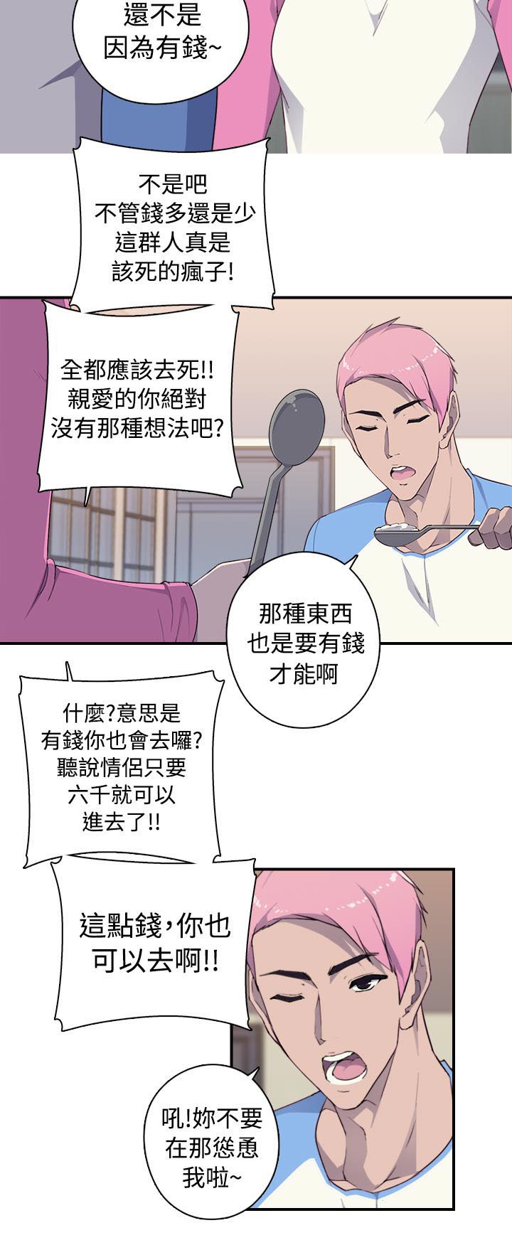 第12章：线索
