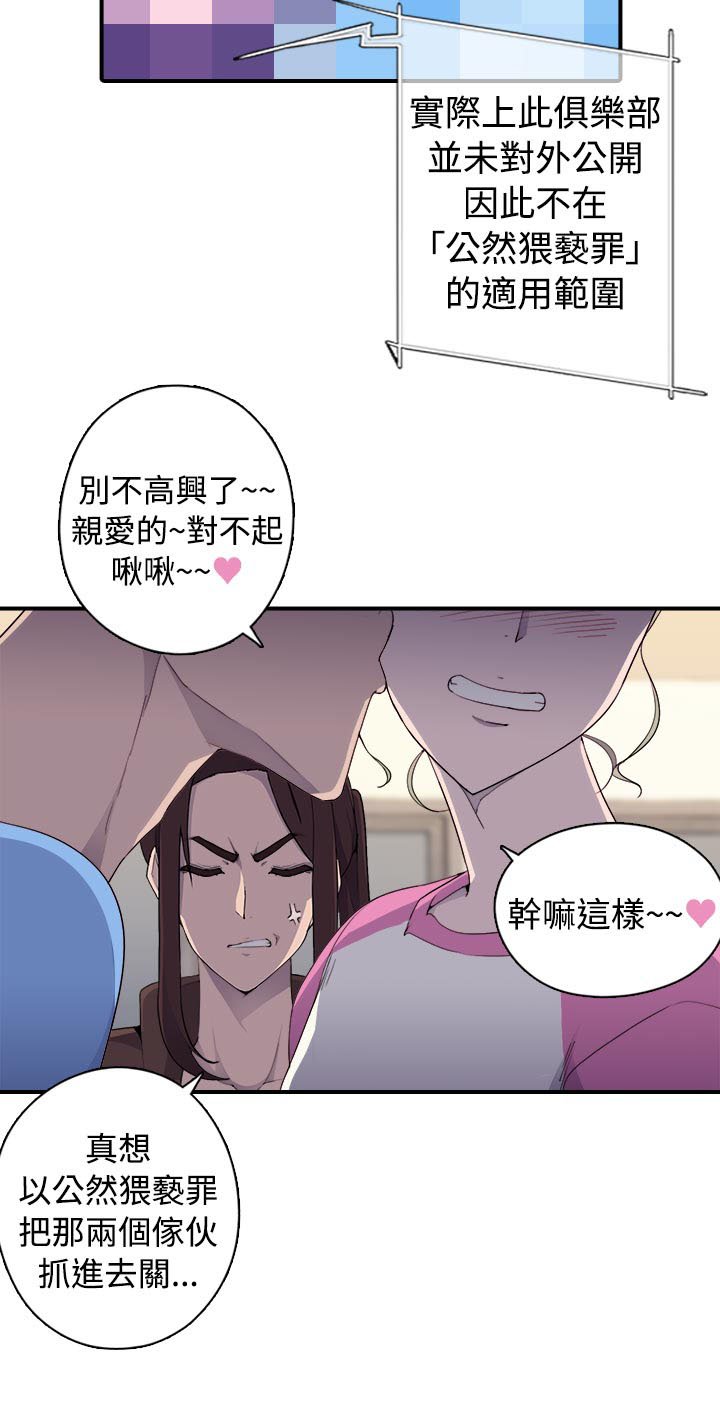 第12章：线索
