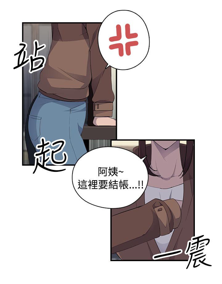 第12章：线索