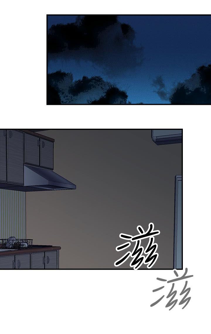 第13章：真实 上