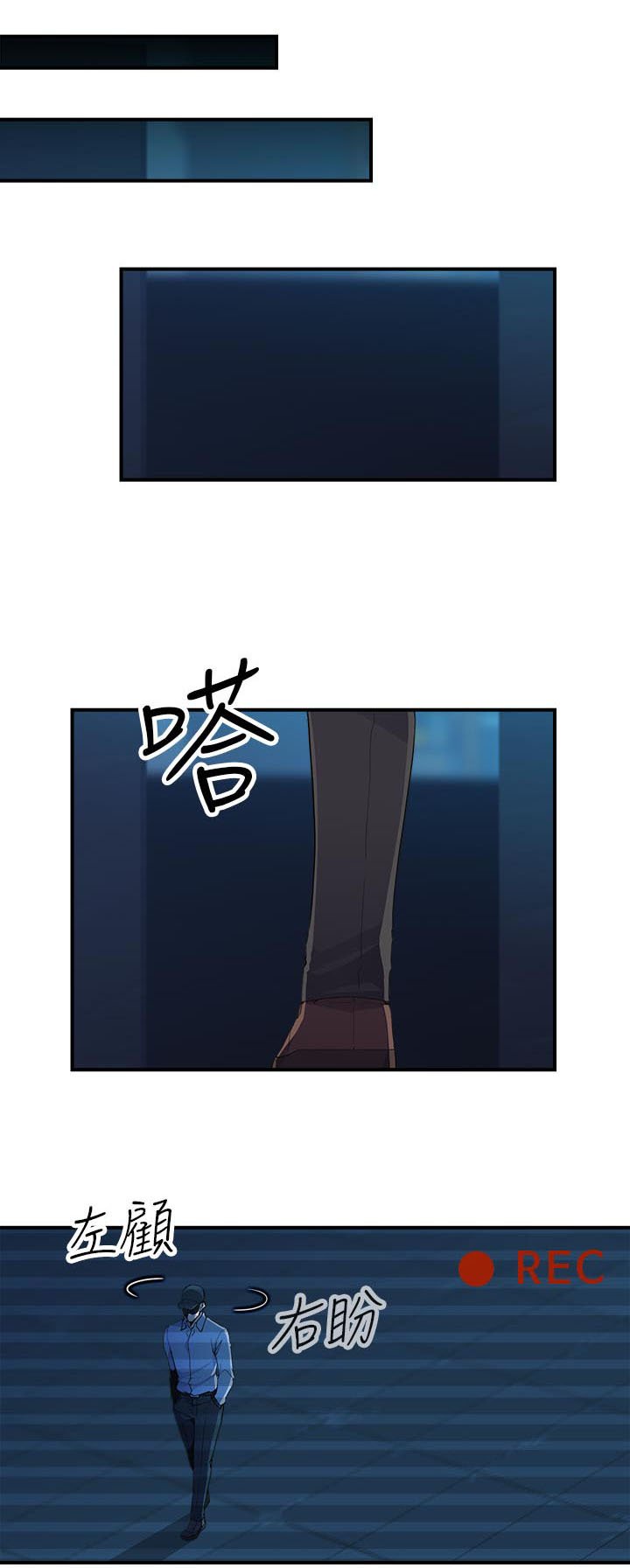 第13章：真实 上