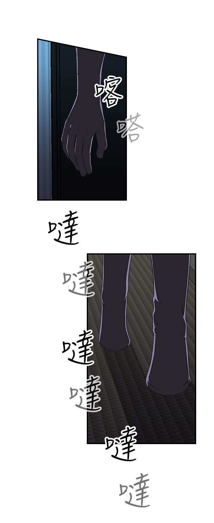 第13章：真实 上