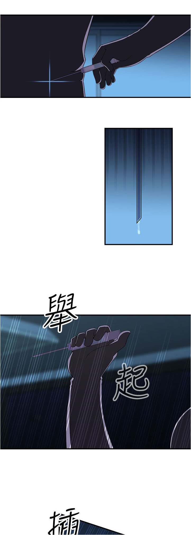 第13章：真实 上