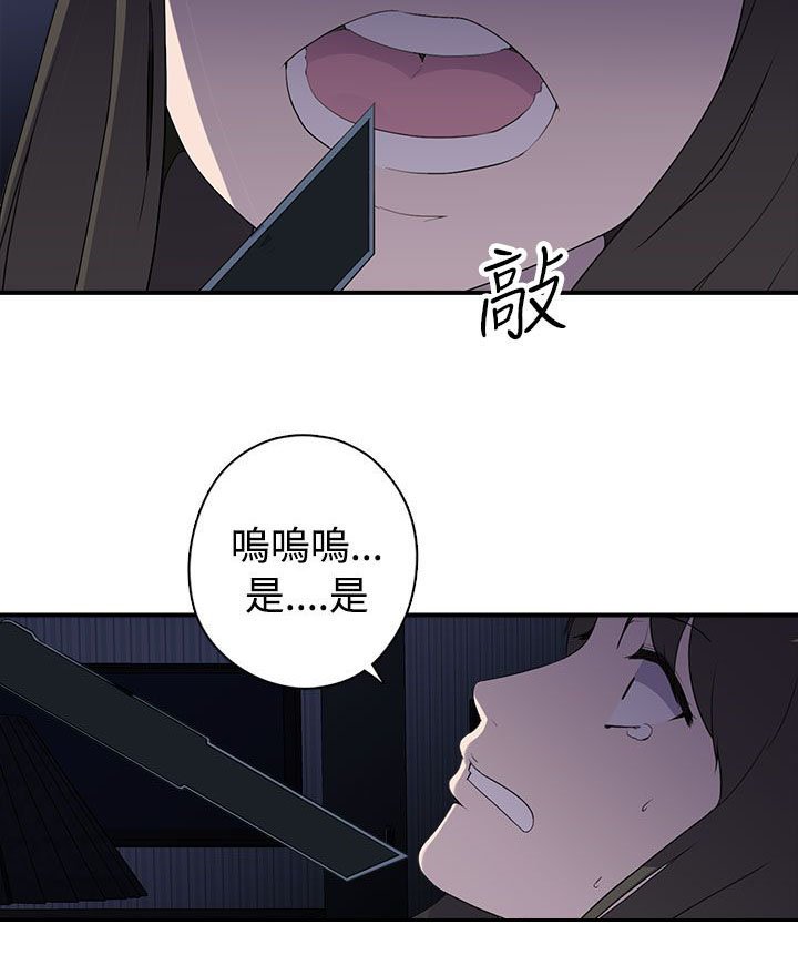 第13章：真实 上