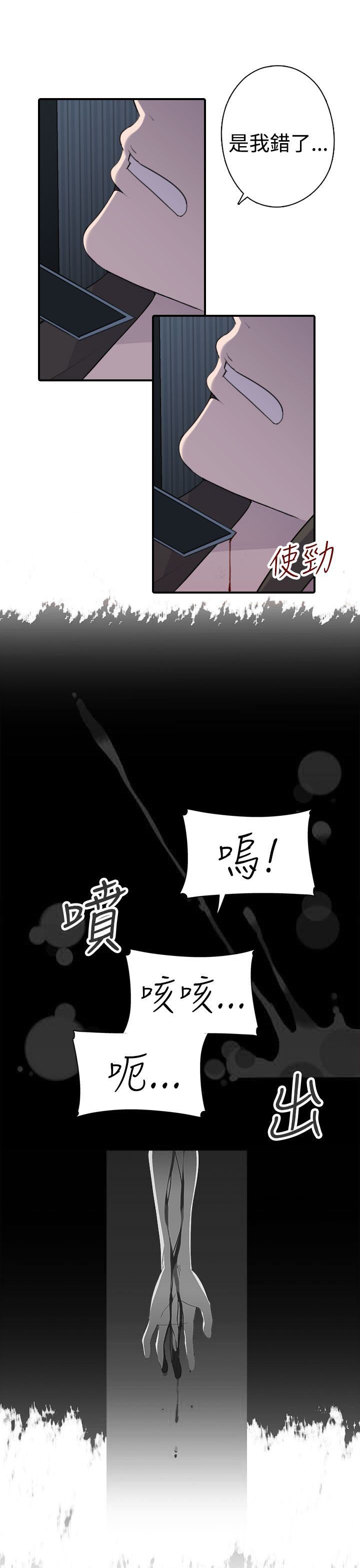 第13章：真实 上