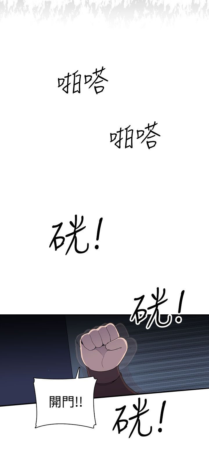 第14章：真实 下