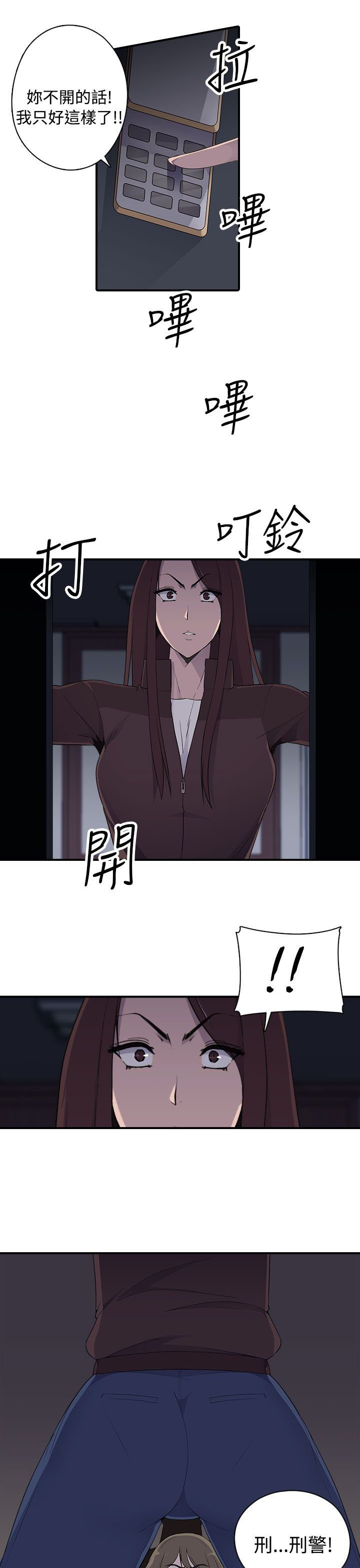 第14章：真实 下