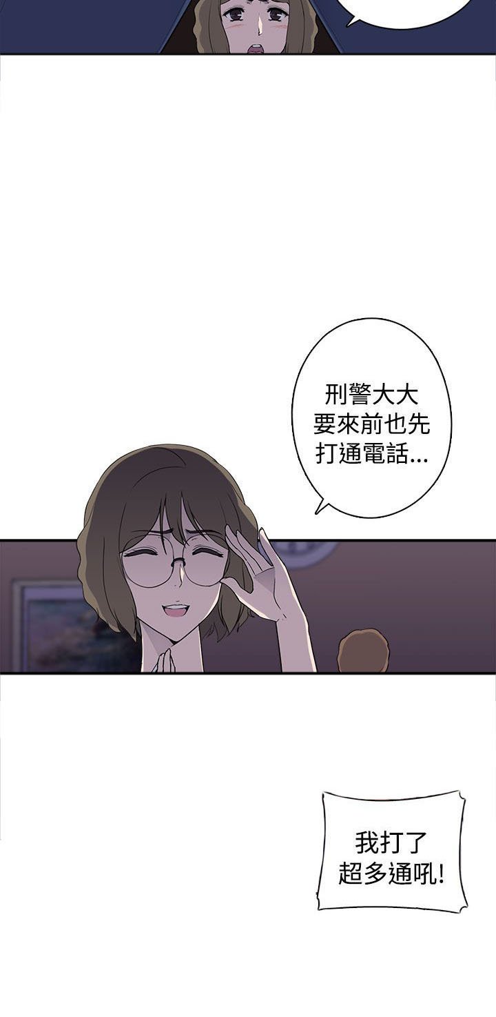 第14章：真实 下