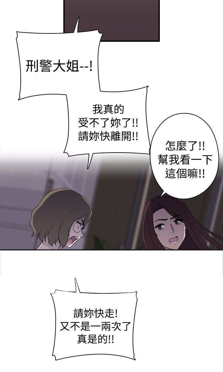 第14章：真实 下