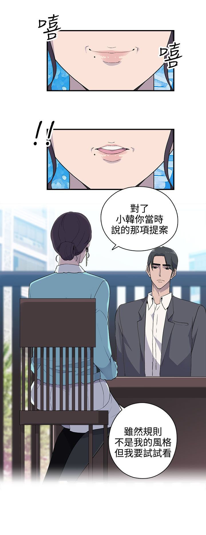 第15章：准备进入