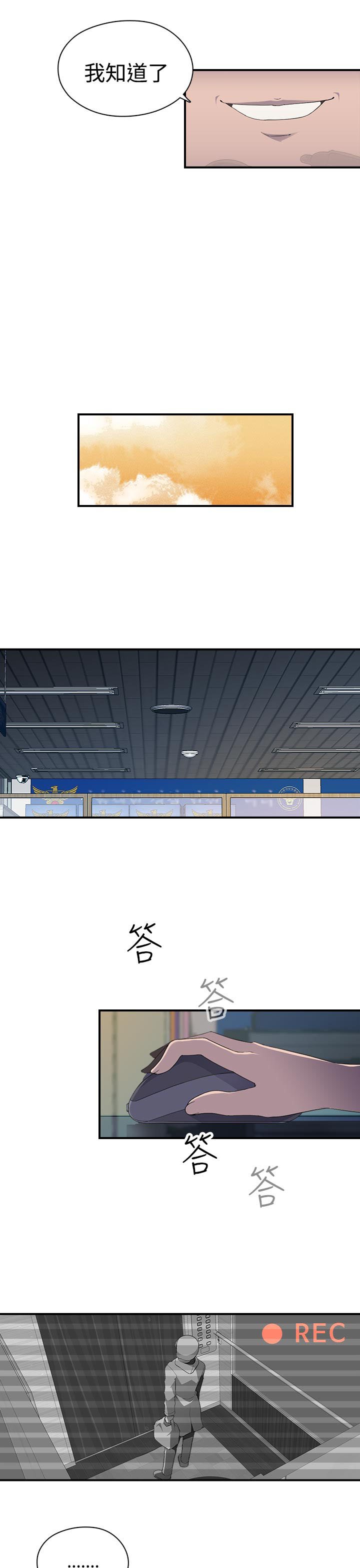 第15章：准备进入
