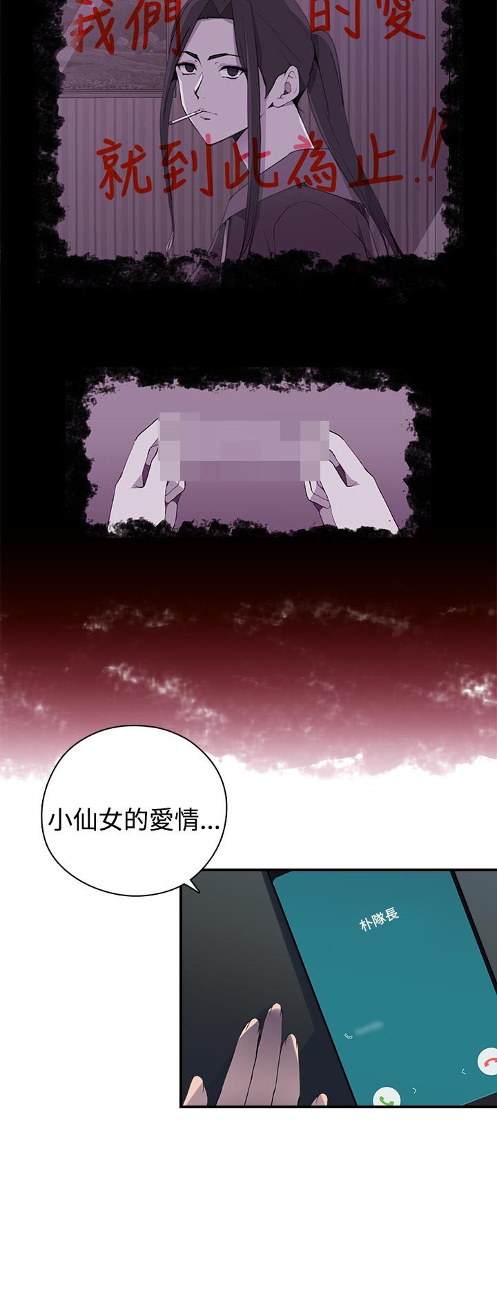第15章：准备进入