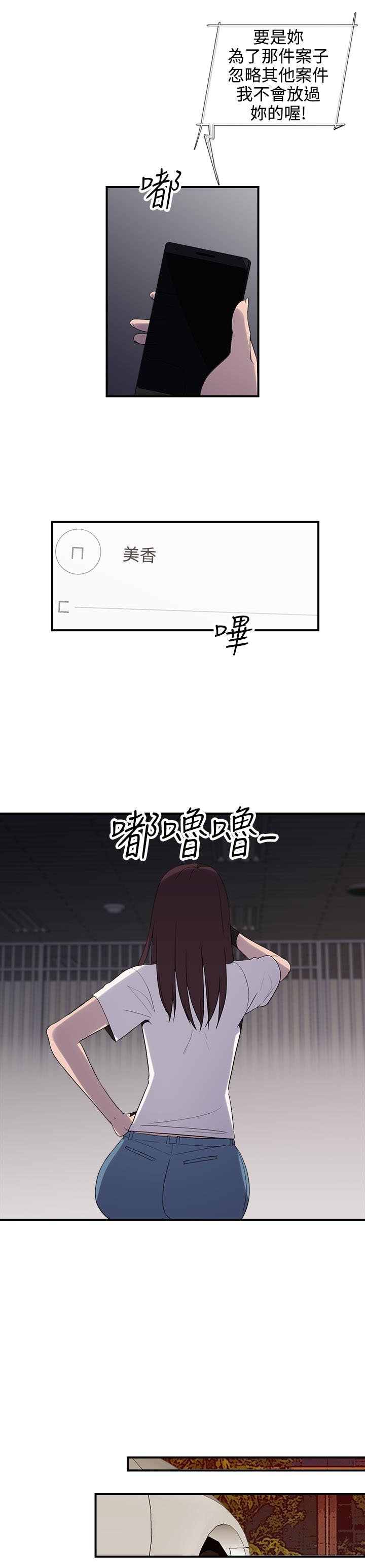 第15章：准备进入