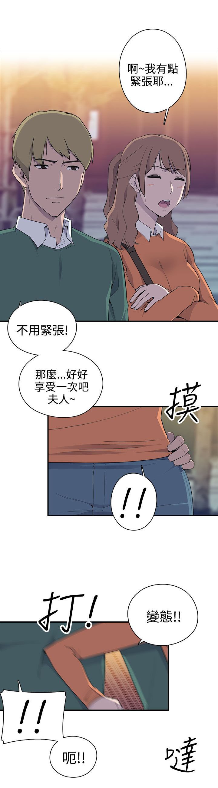 第15章：准备进入