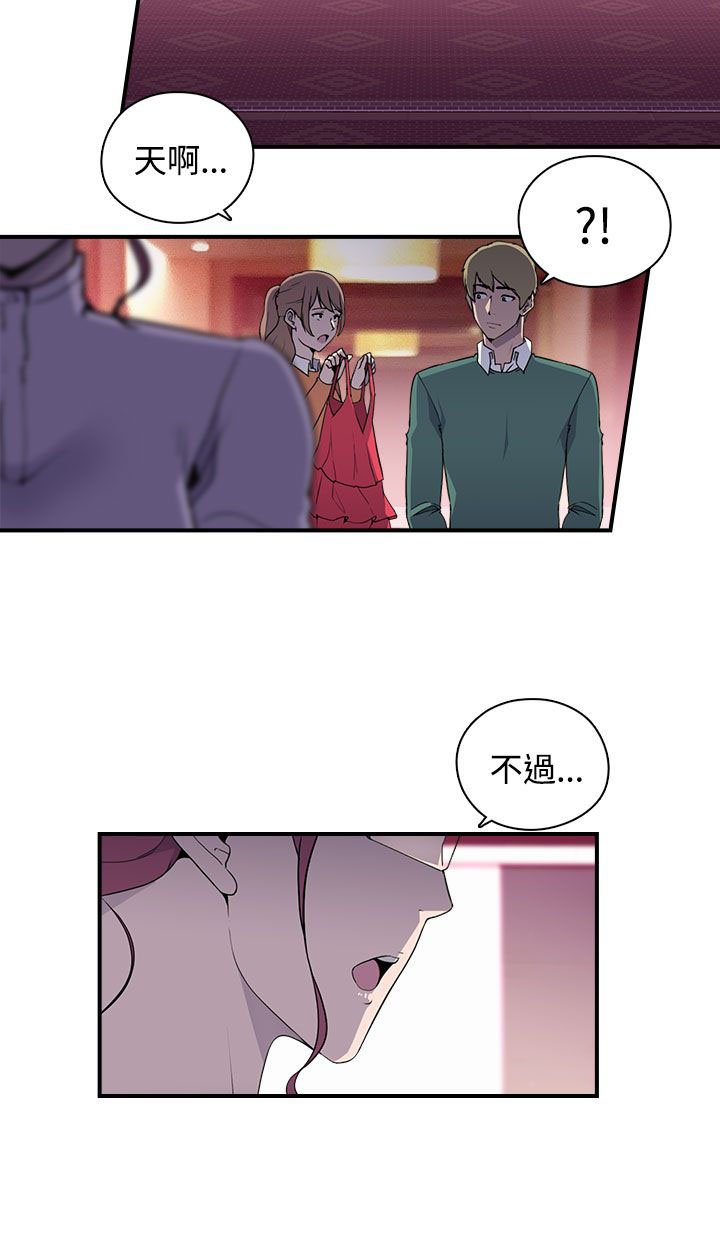 第15章：准备进入