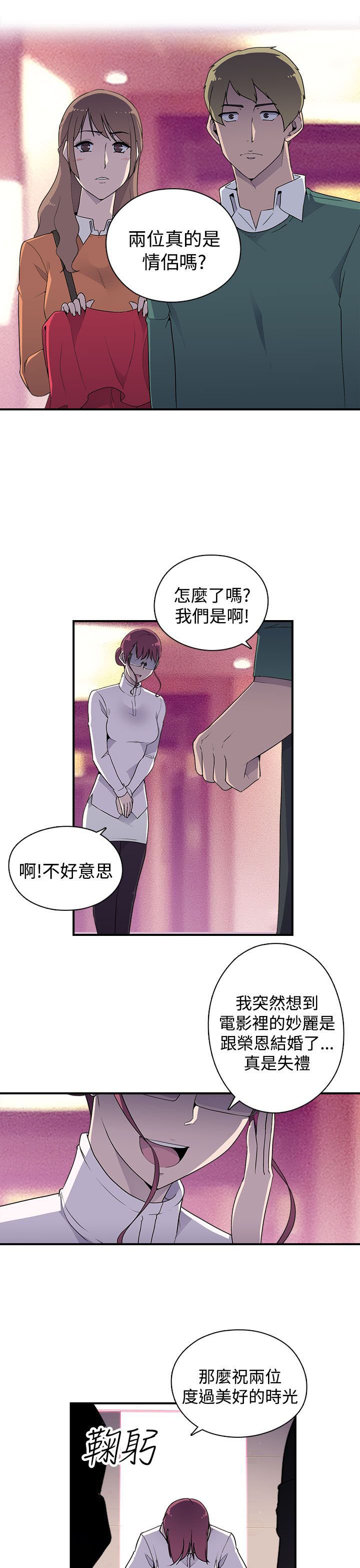 第15章：准备进入