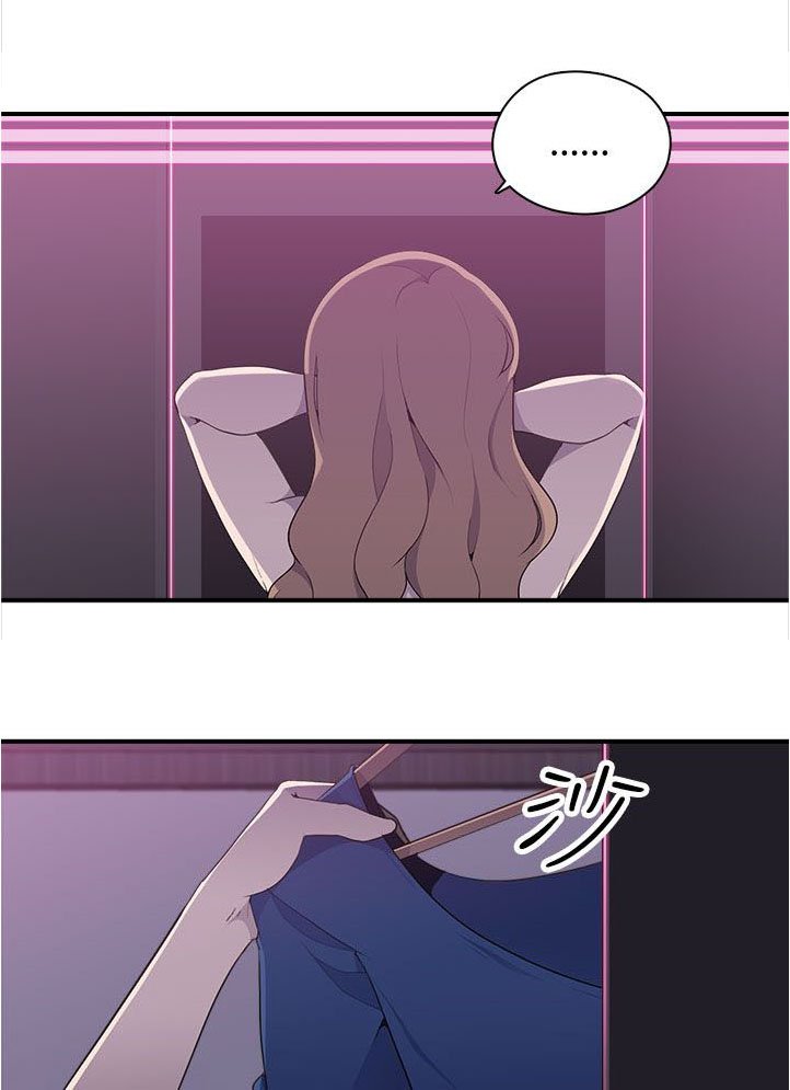 第16章：入场