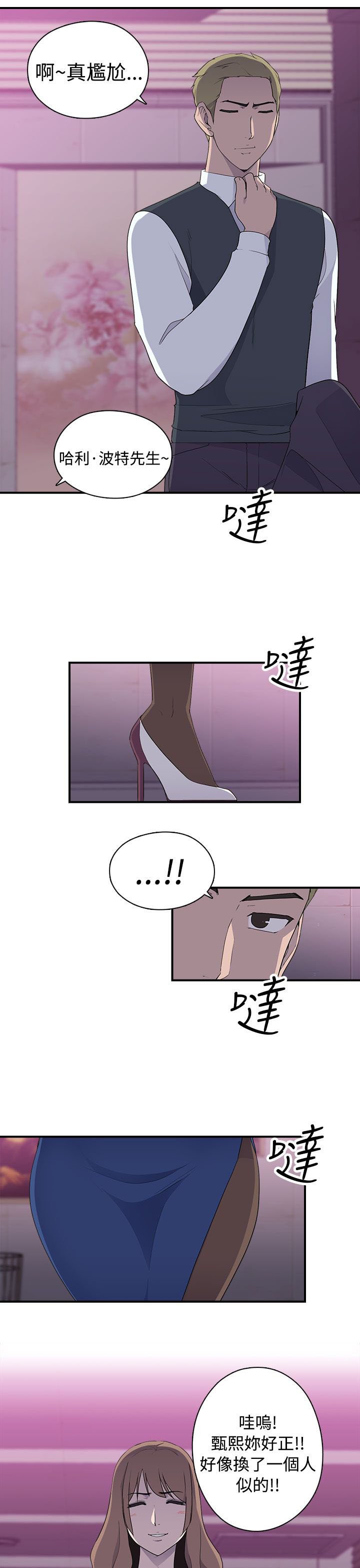 第16章：入场