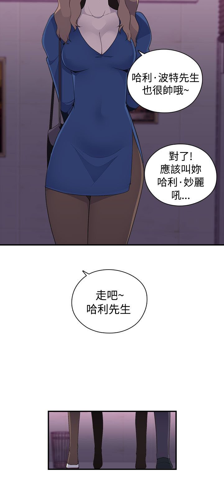 第16章：入场