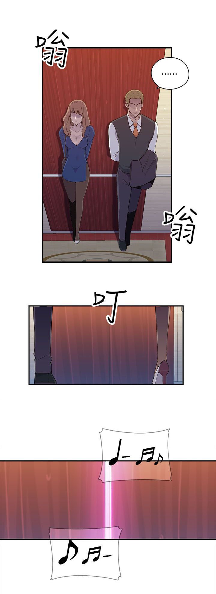 第16章：入场
