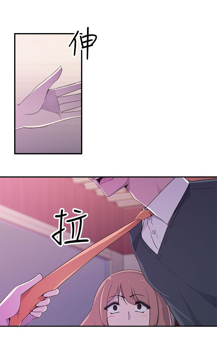 第16章：入场