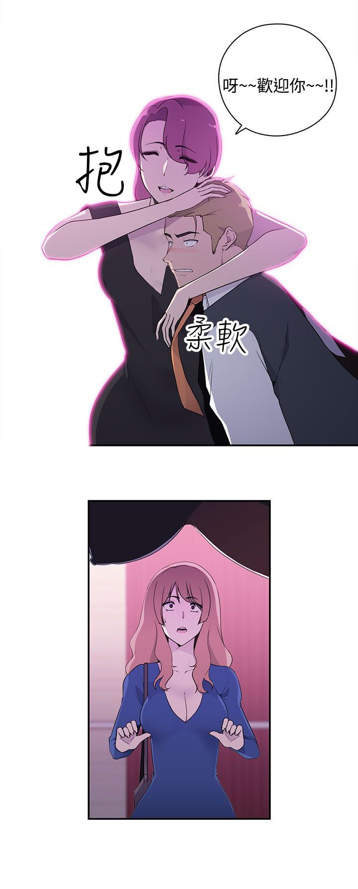 第16章：入场
