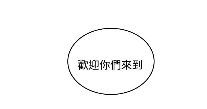 第16章：入场