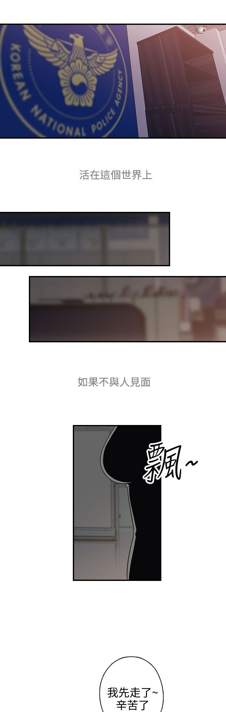 第16章：入场