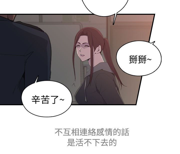 第16章：入场