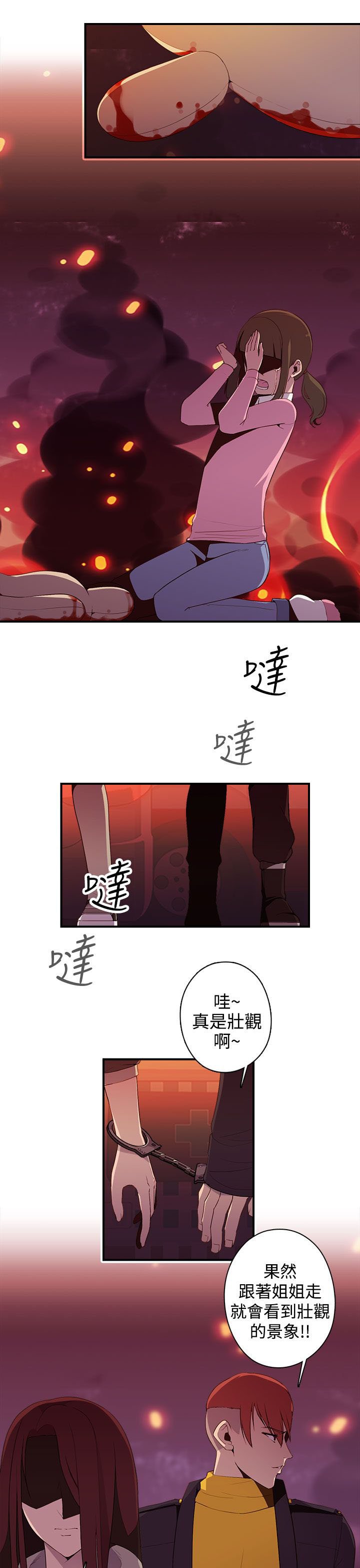 第17章：进入