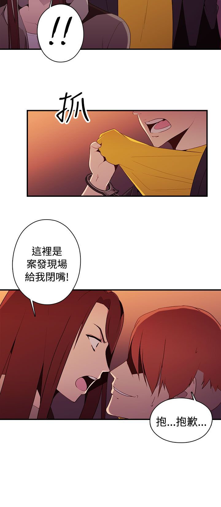 第17章：进入