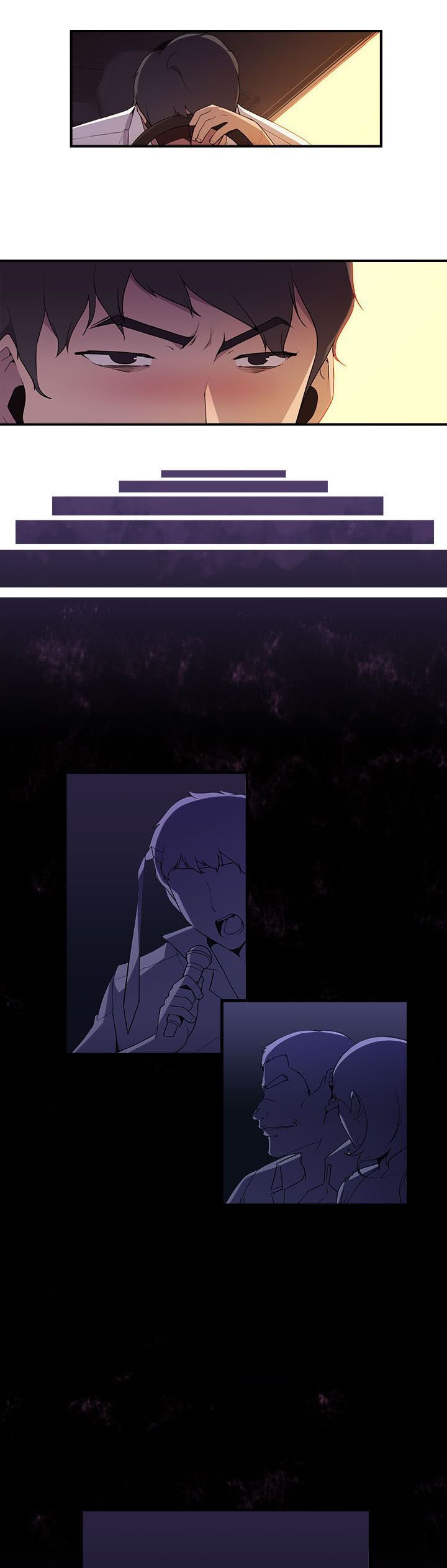 第17章：进入