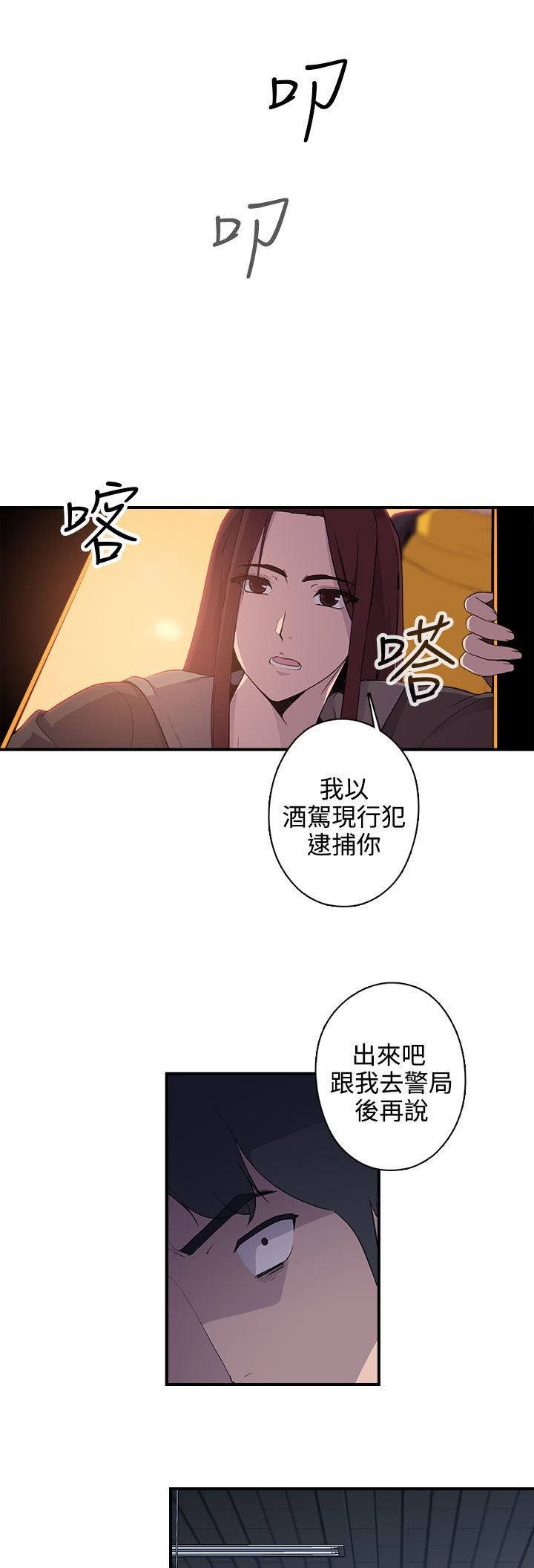 第17章：进入