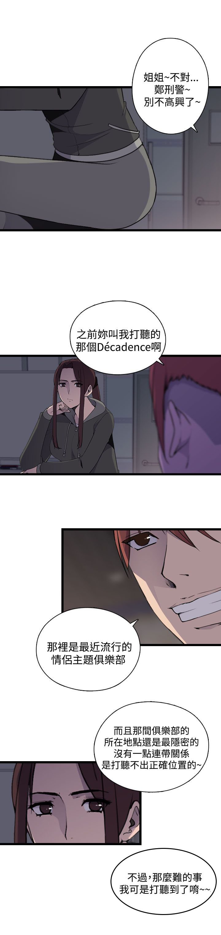 第17章：进入