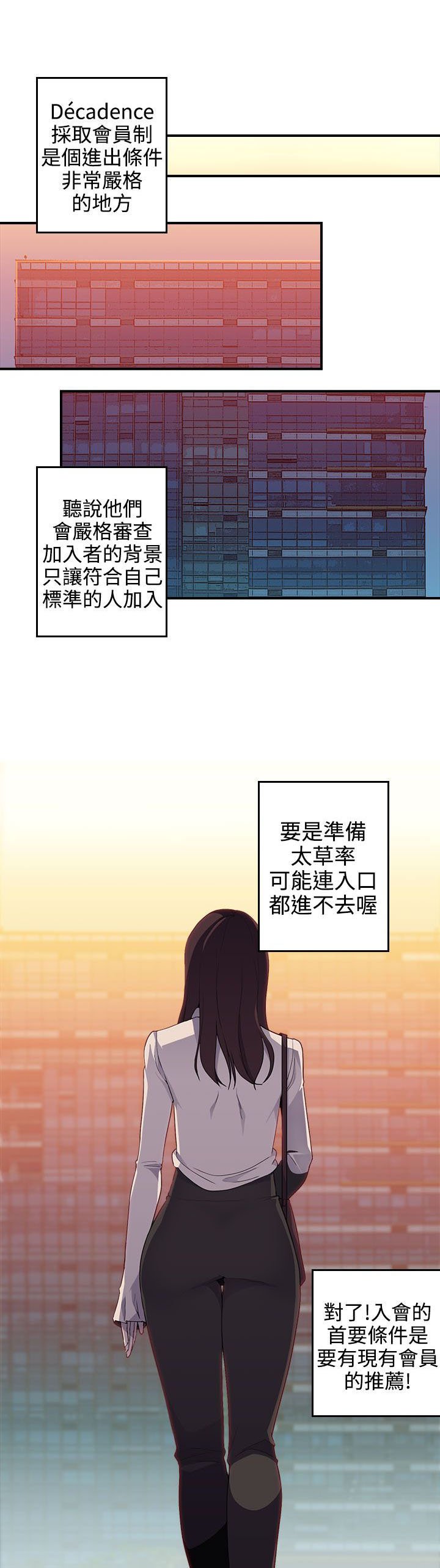 第17章：进入