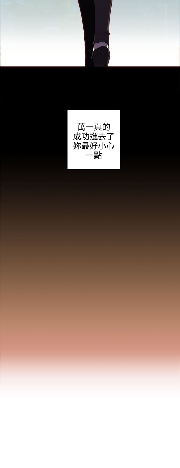 第17章：进入