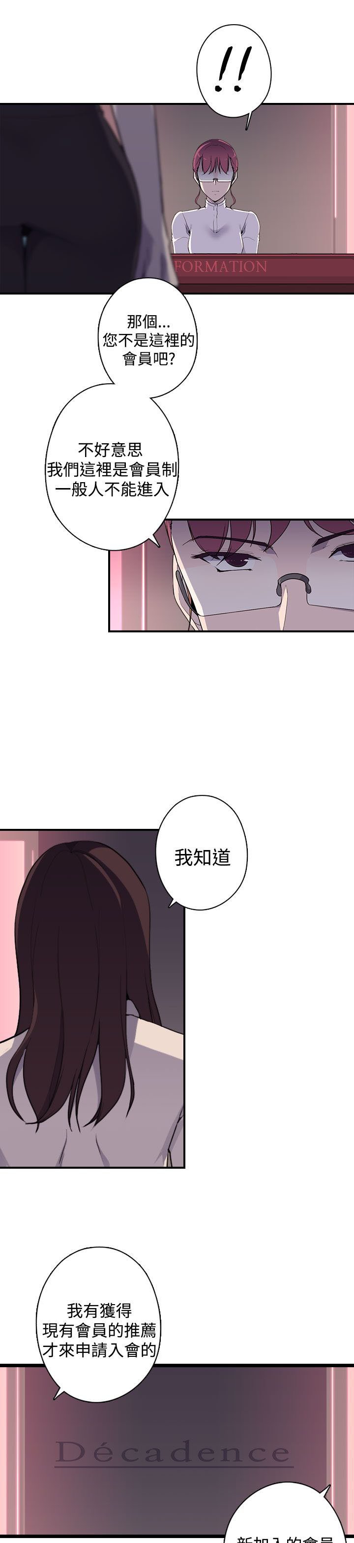 第17章：进入