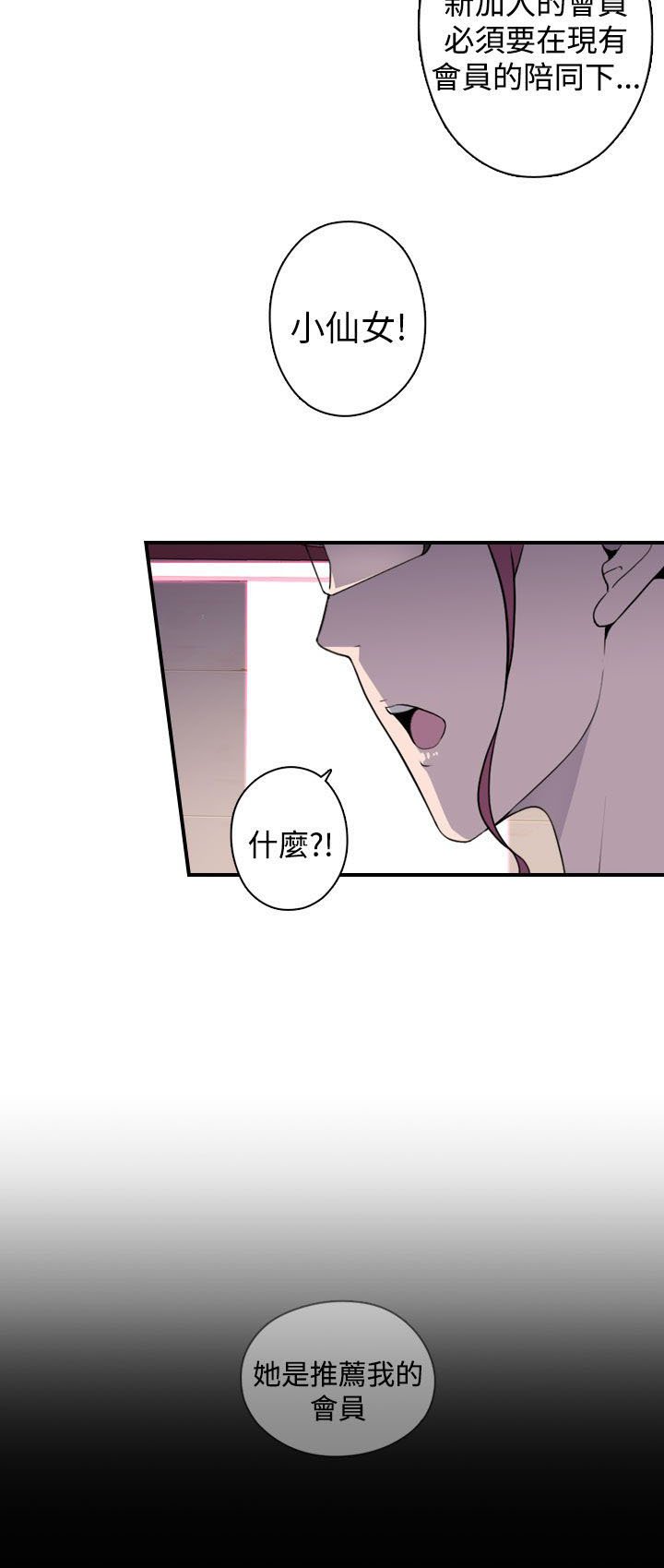 第17章：进入